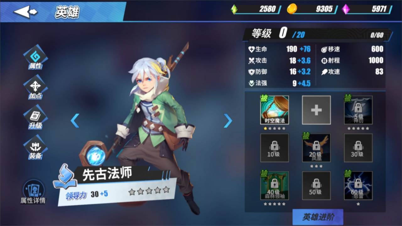 游戏画面截图1