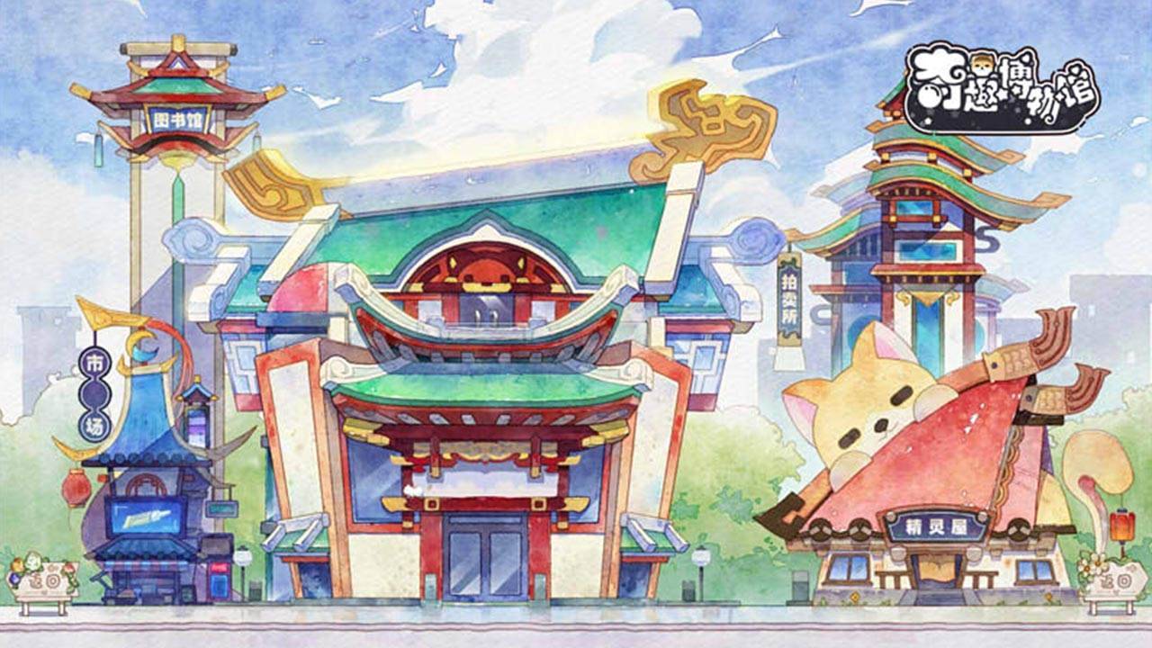 游戏画面截图5