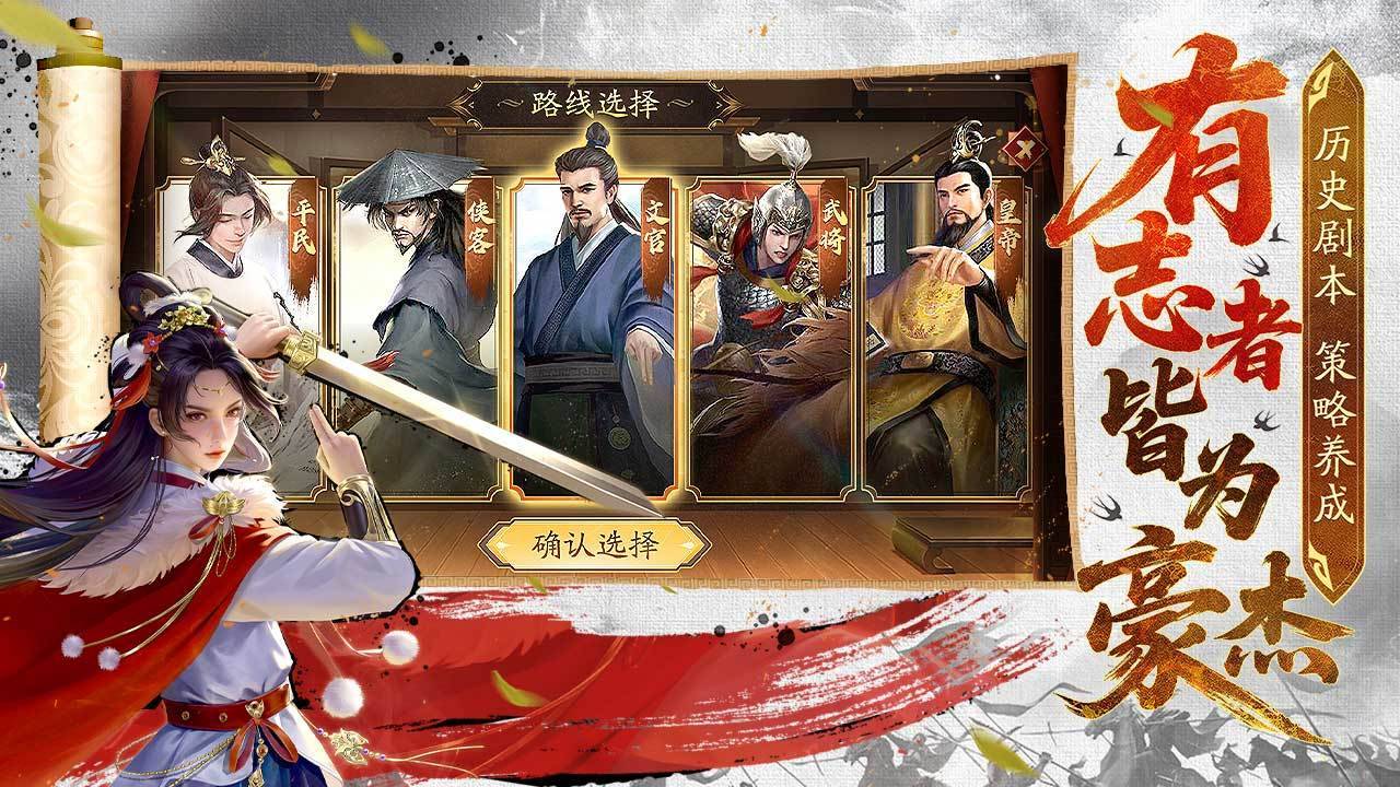 游戏画面截图1