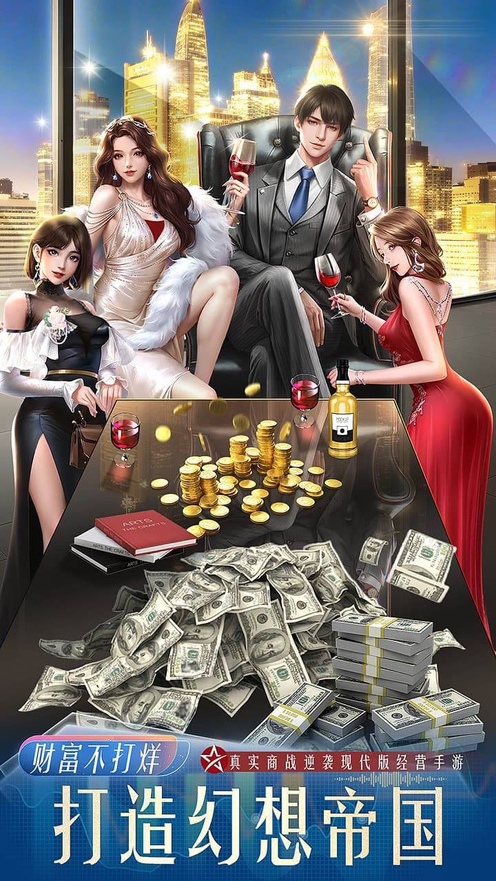 游戏画面截图1