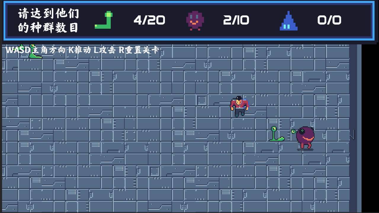 生物竞技场宣传图