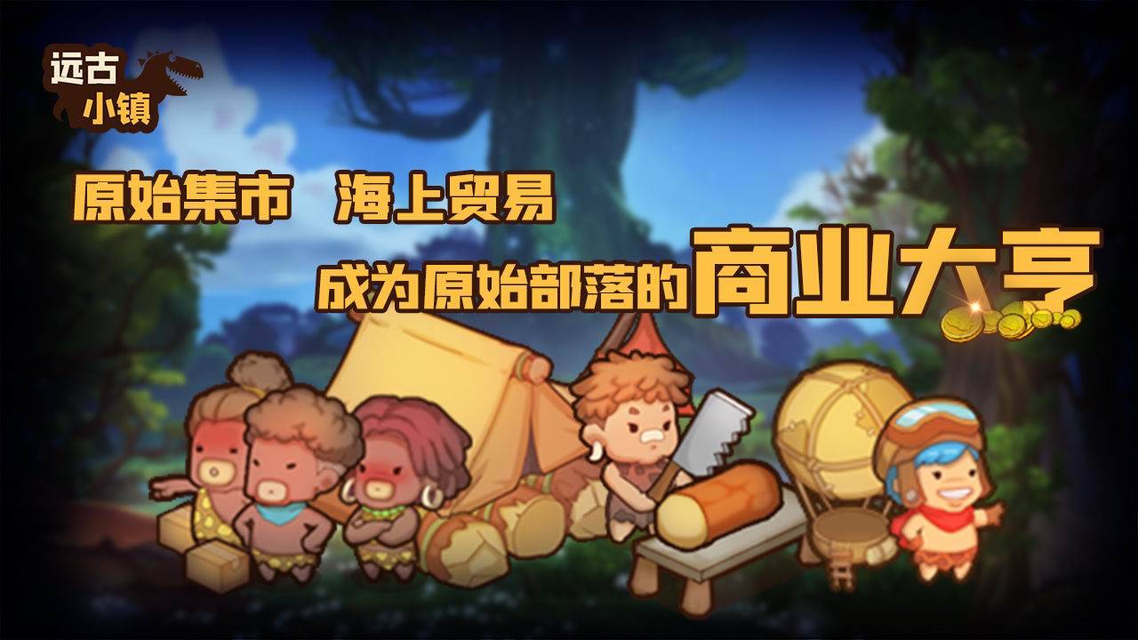 游戏画面截图5