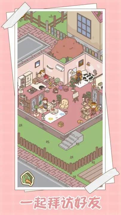 游戏画面截图1