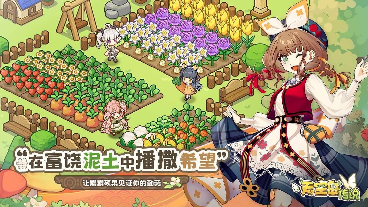 游戏画面截图1