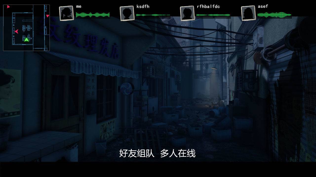 游戏画面截图1