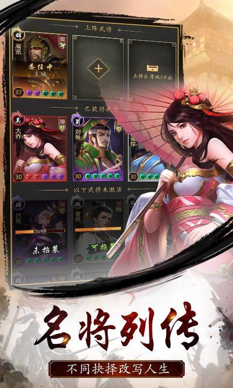 游戏画面截图4