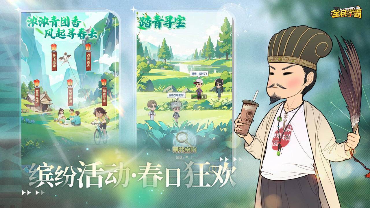 游戏画面截图5