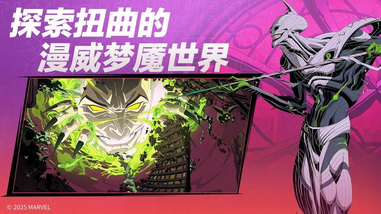 游戏画面截图5