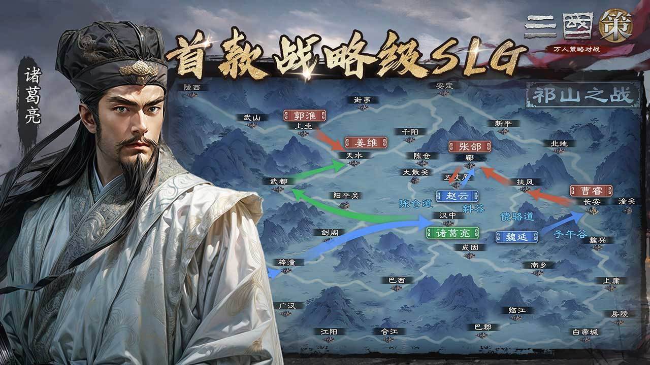 游戏画面截图1
