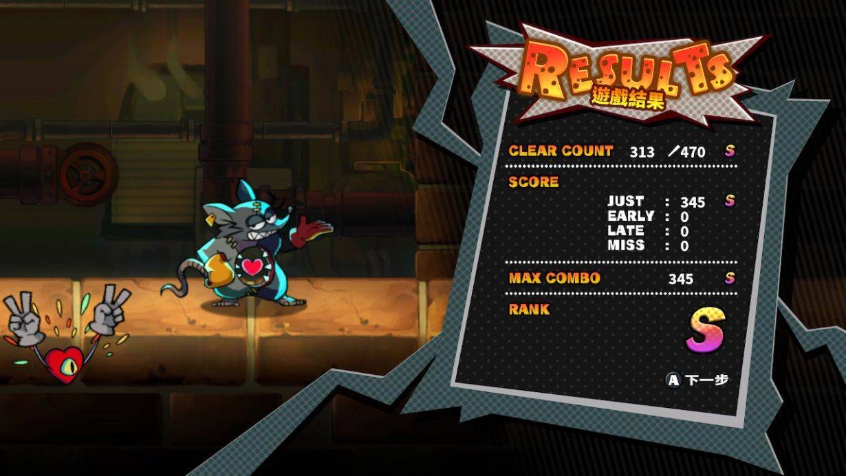 游戏画面截图4