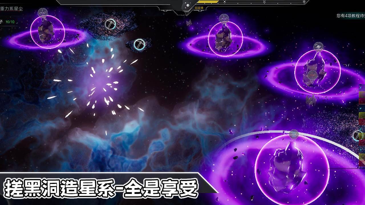 游戏画面截图1