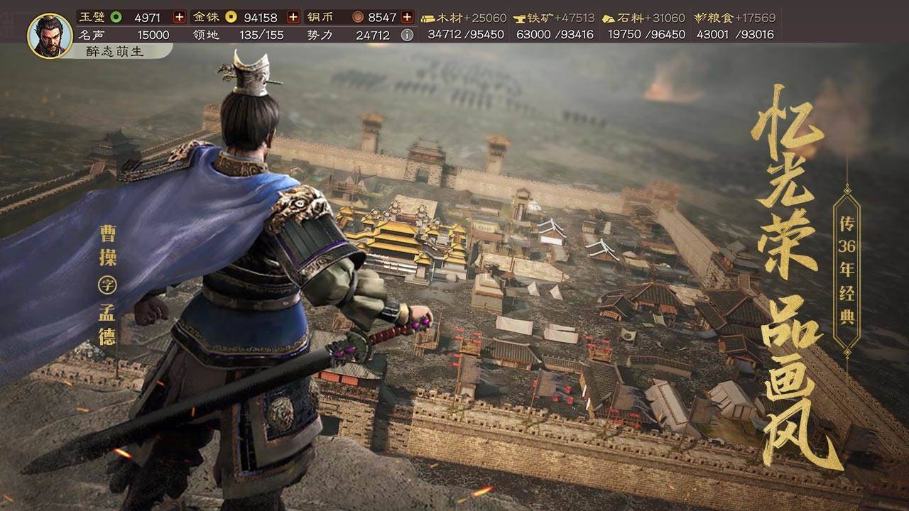 游戏画面截图5