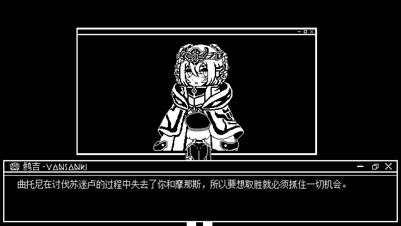 游戏画面截图5