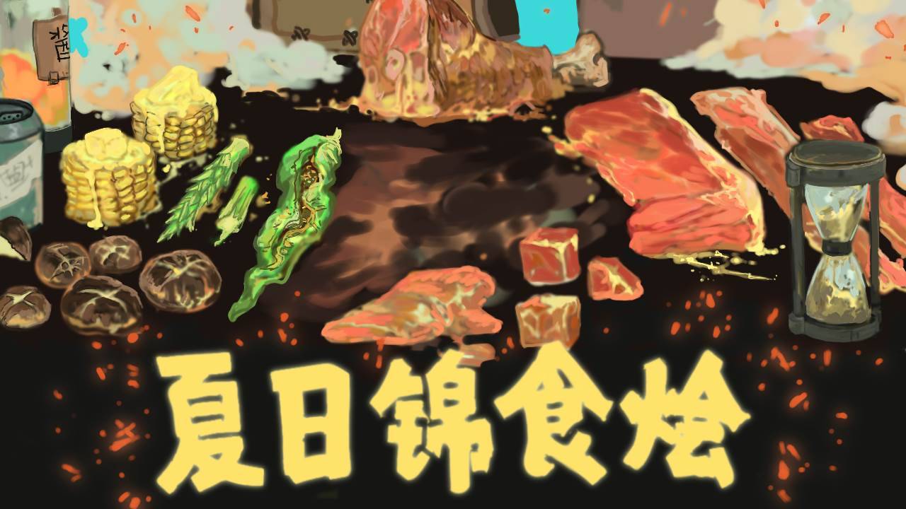 游戏画面截图5