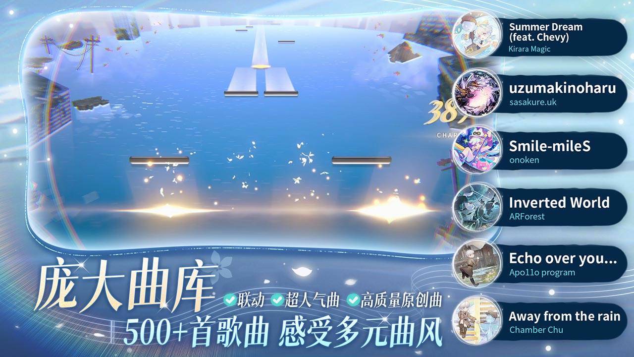 游戏画面截图5