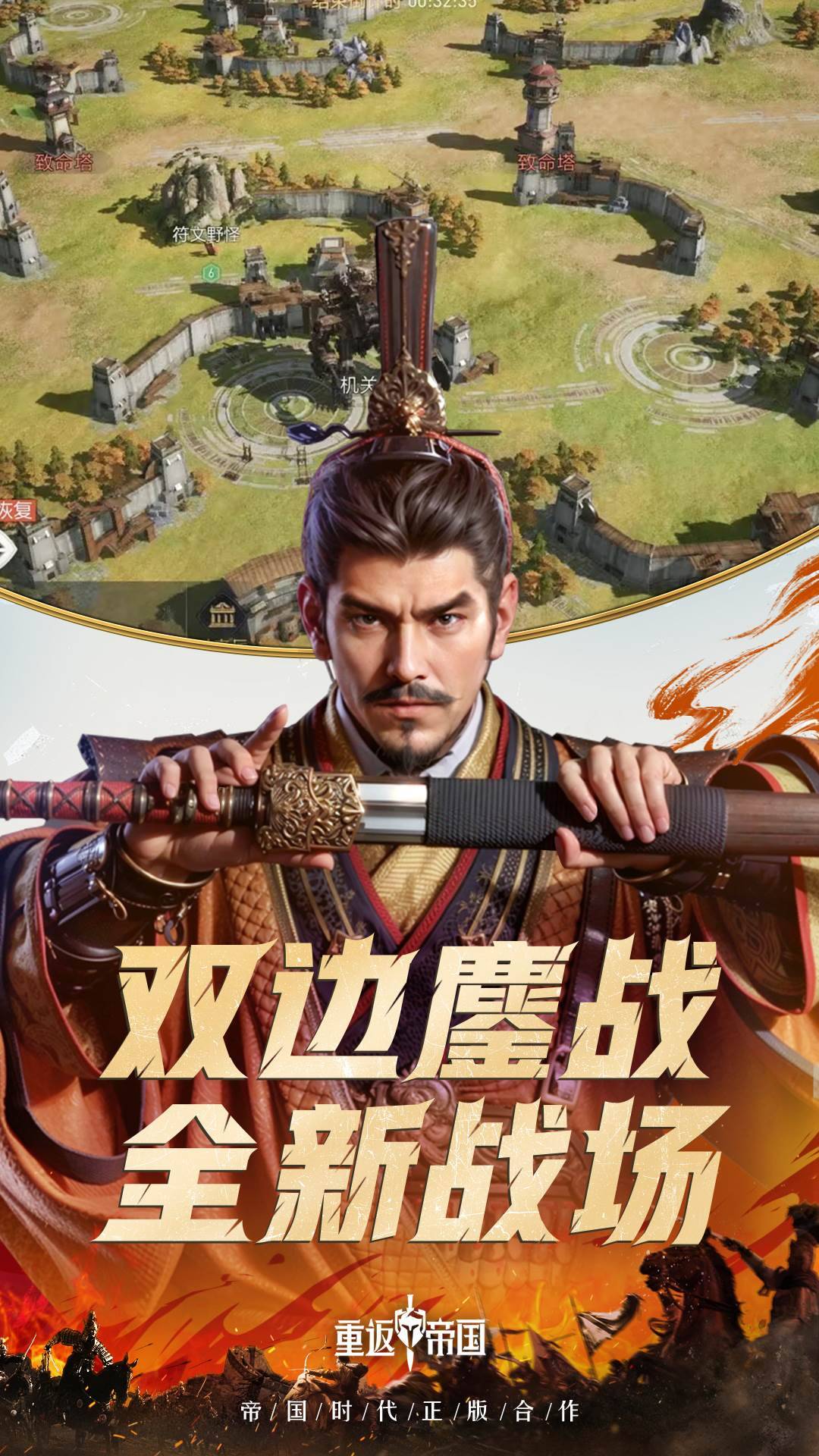 游戏画面截图3