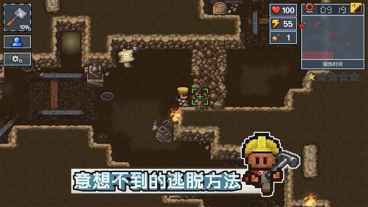 游戏画面截图4