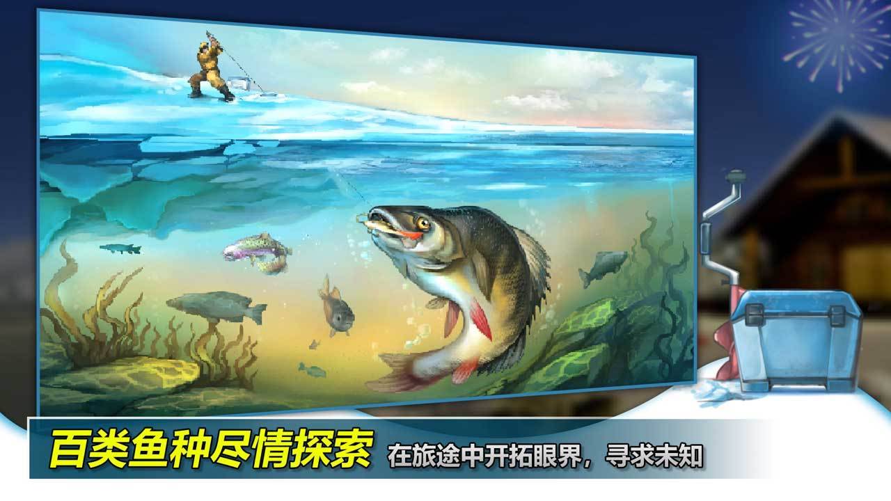 游戏画面截图1