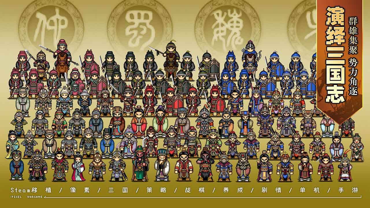 游戏画面截图1