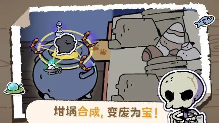 游戏画面截图5