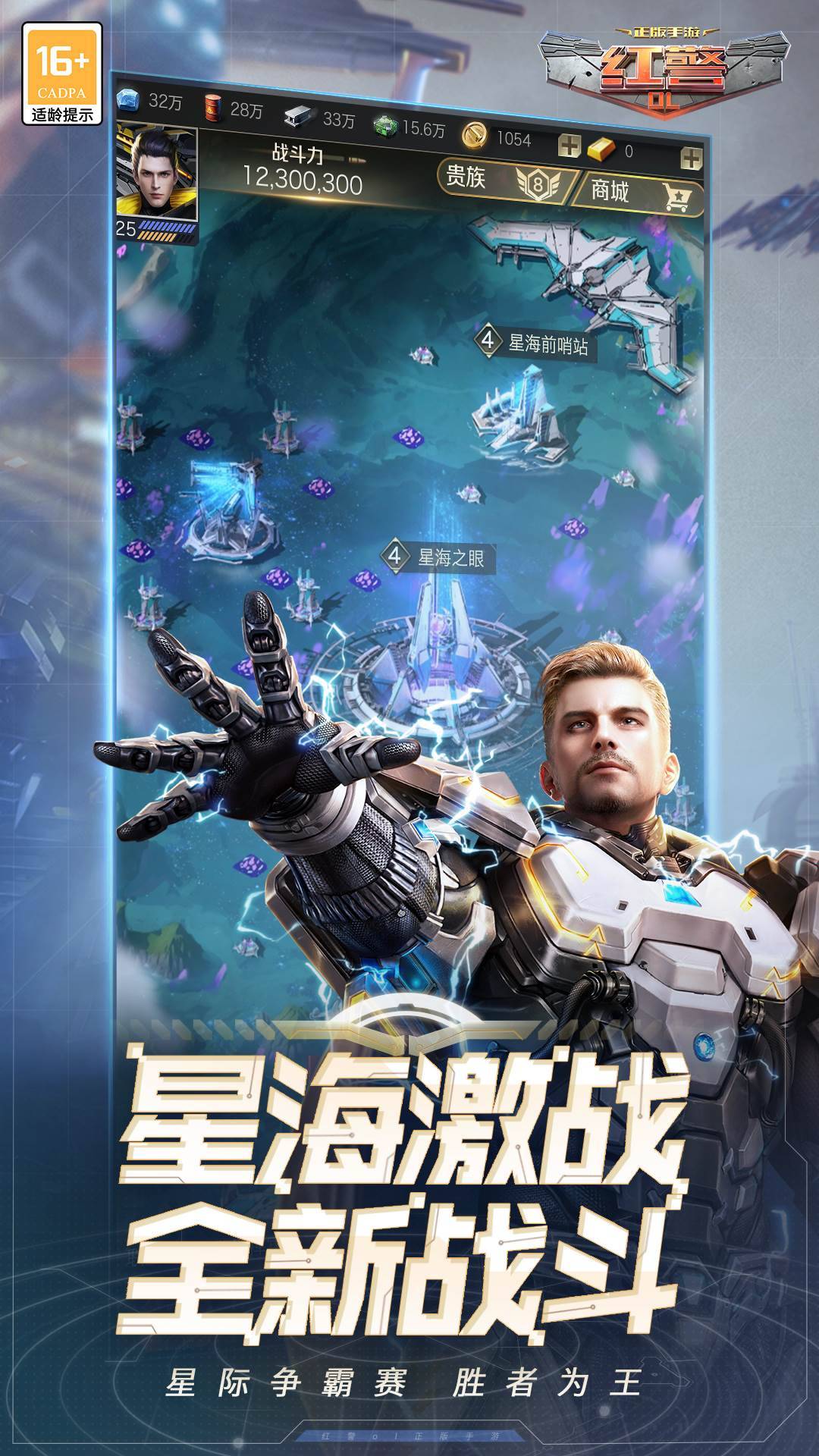 游戏画面截图5