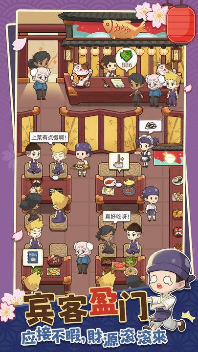 游戏画面截图2