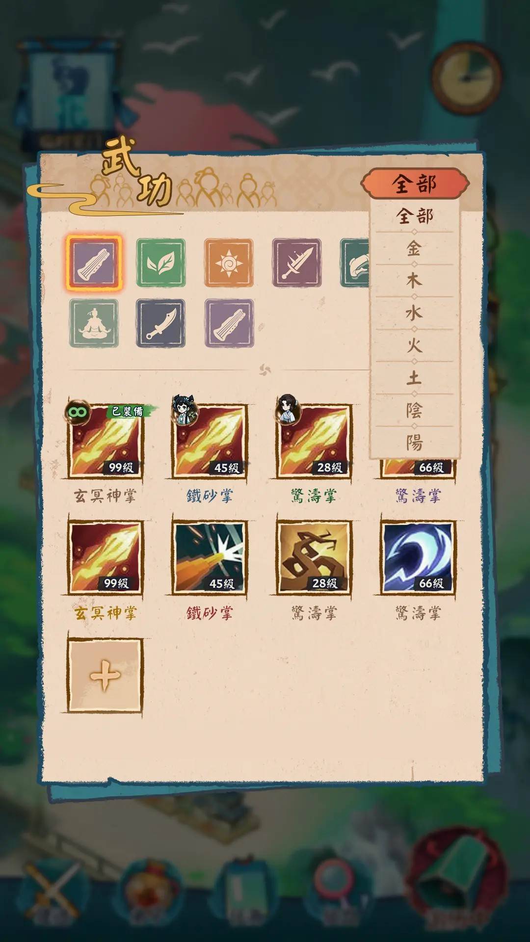 游戏画面截图5