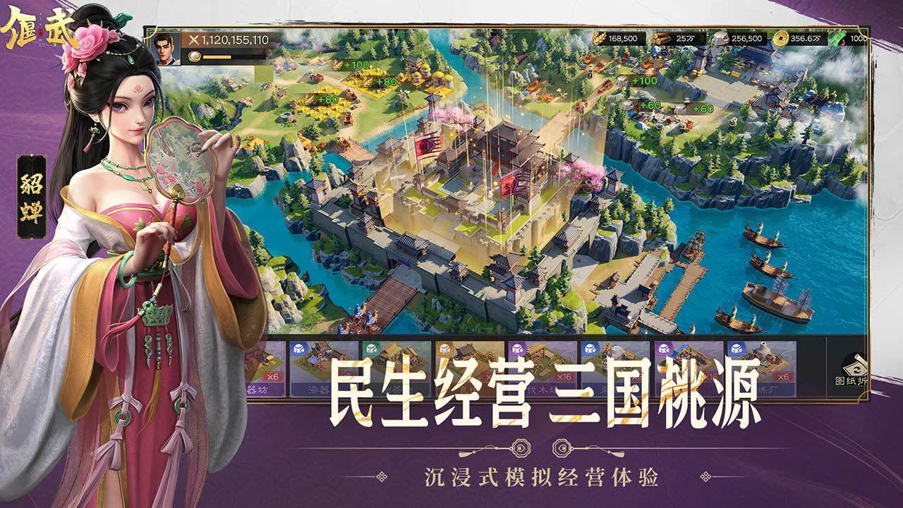 游戏画面截图5