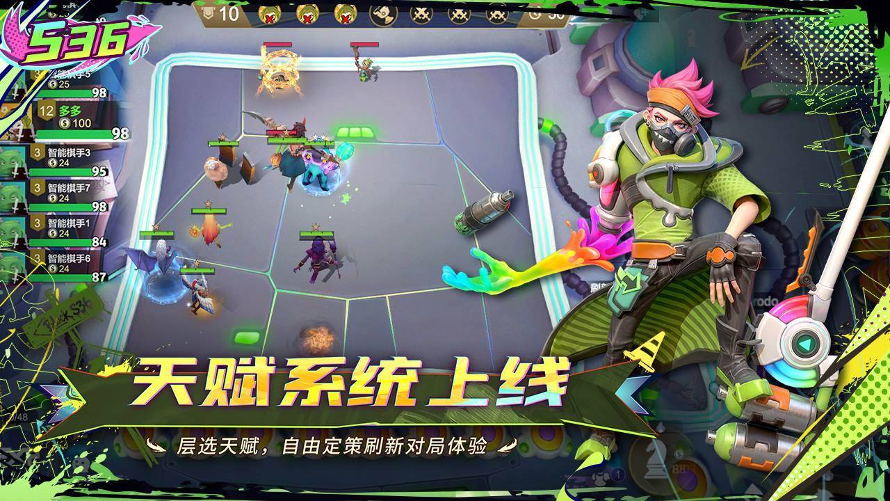 游戏画面截图3