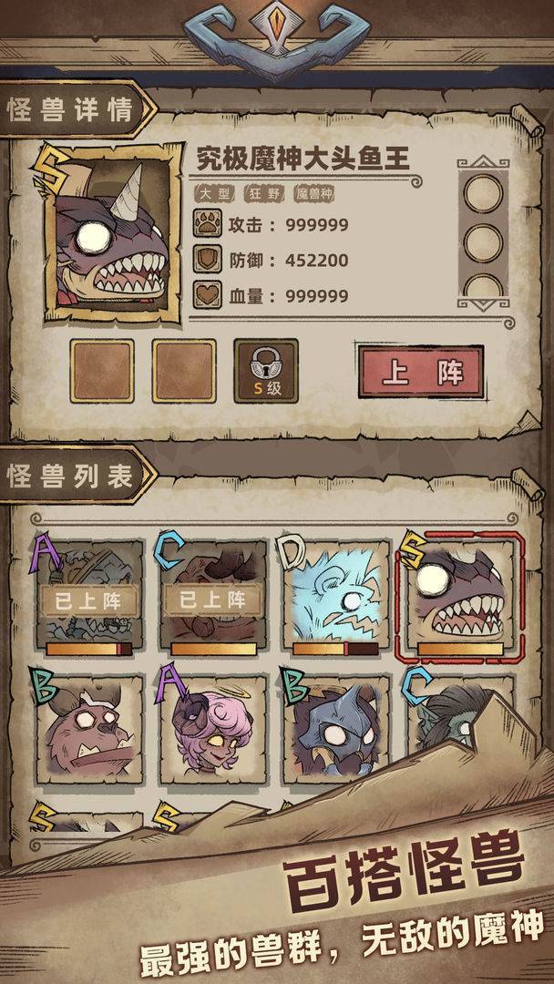 游戏画面截图5
