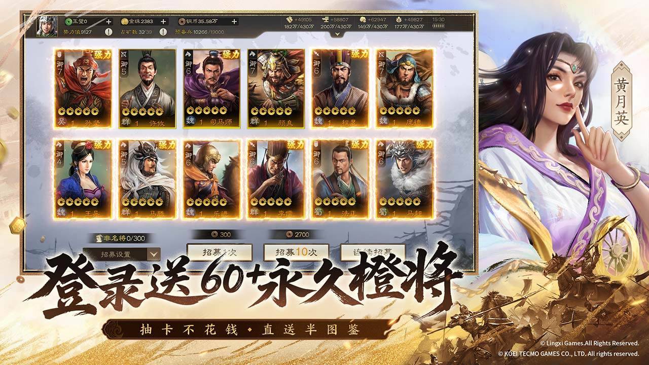 游戏画面截图2