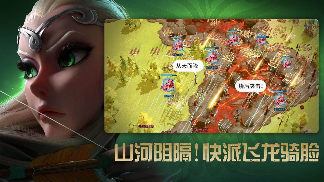 游戏画面截图3