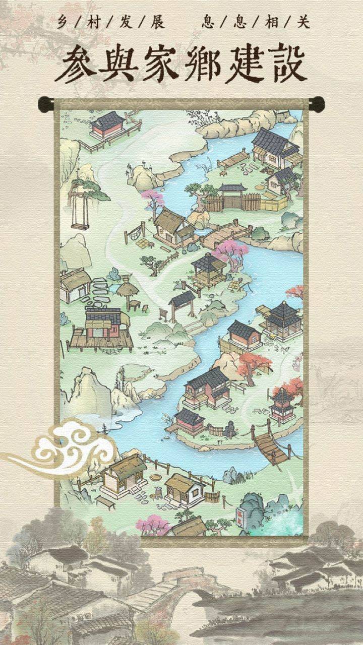 游戏画面截图5