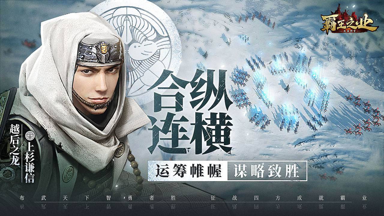 游戏画面截图2