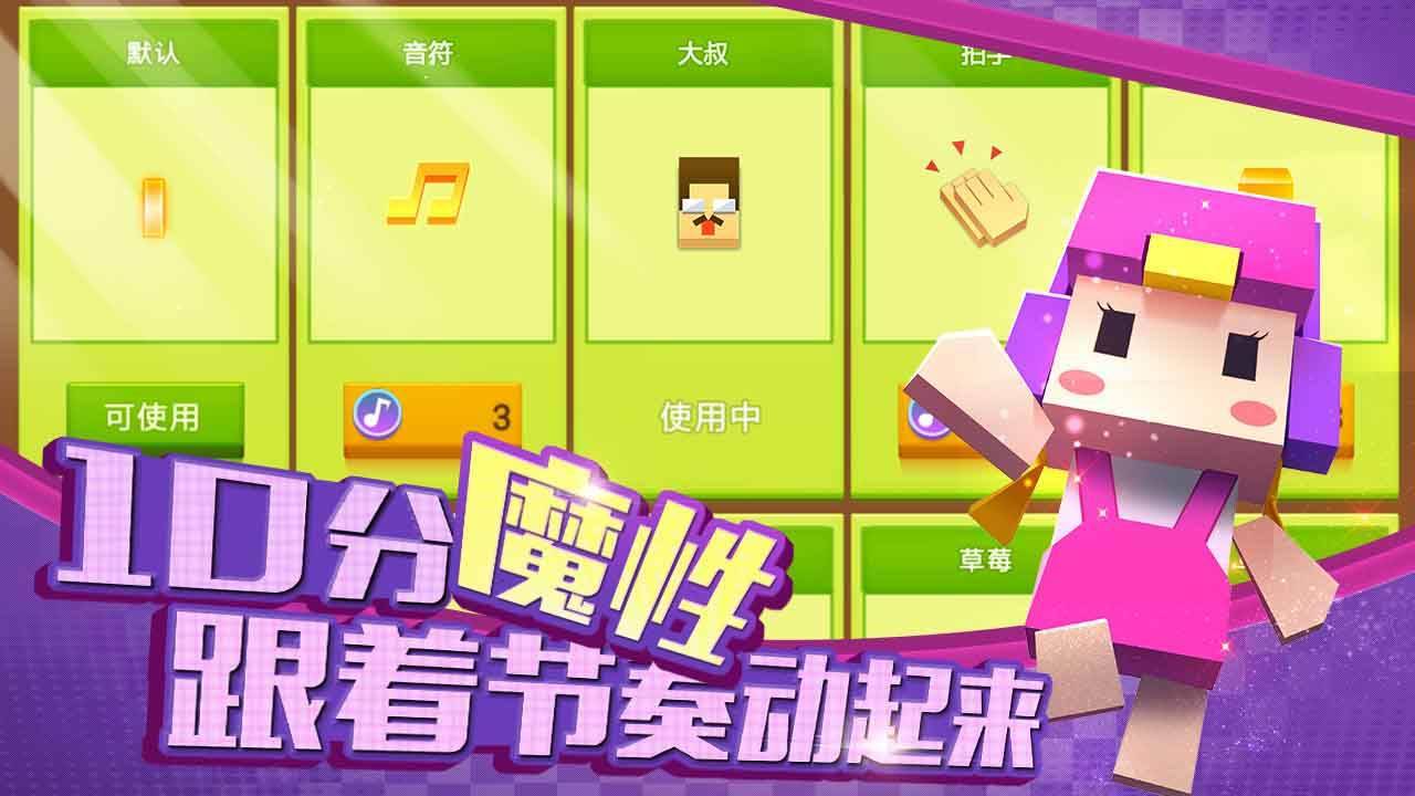 游戏画面截图3