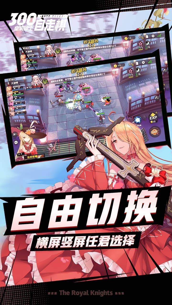 游戏画面截图4