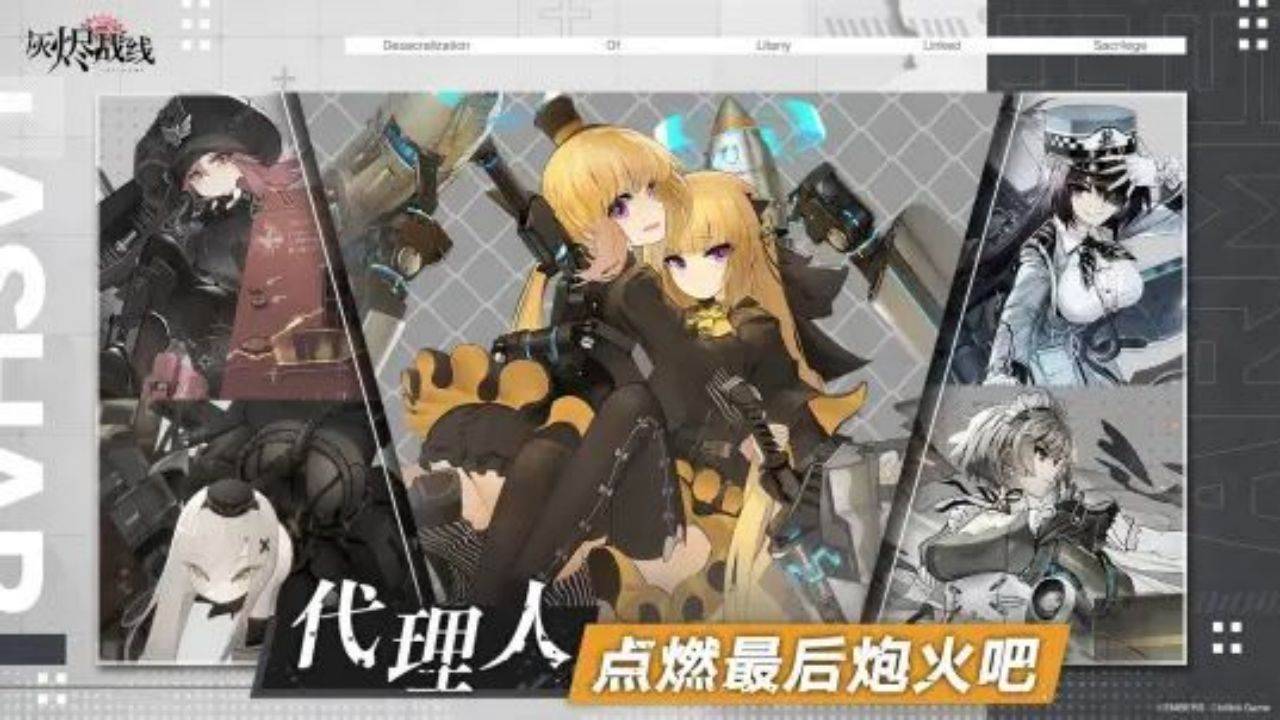 游戏画面截图5