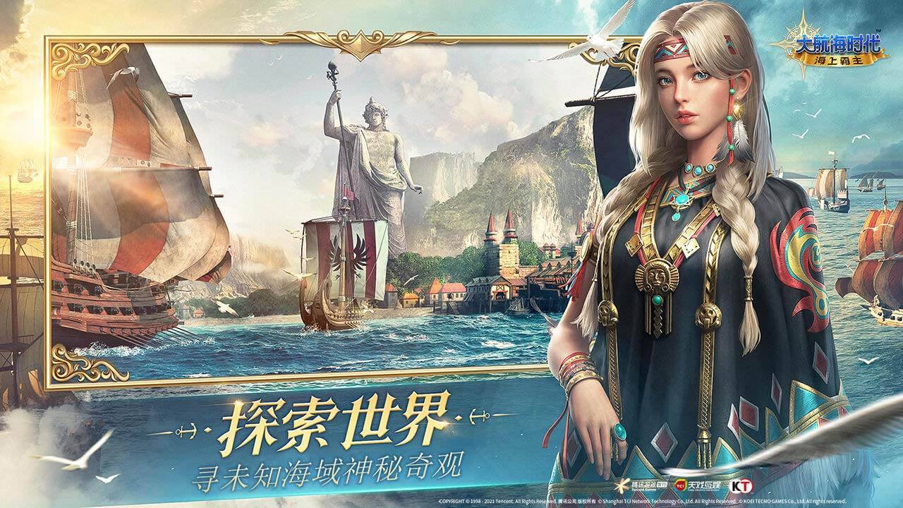 游戏画面截图2