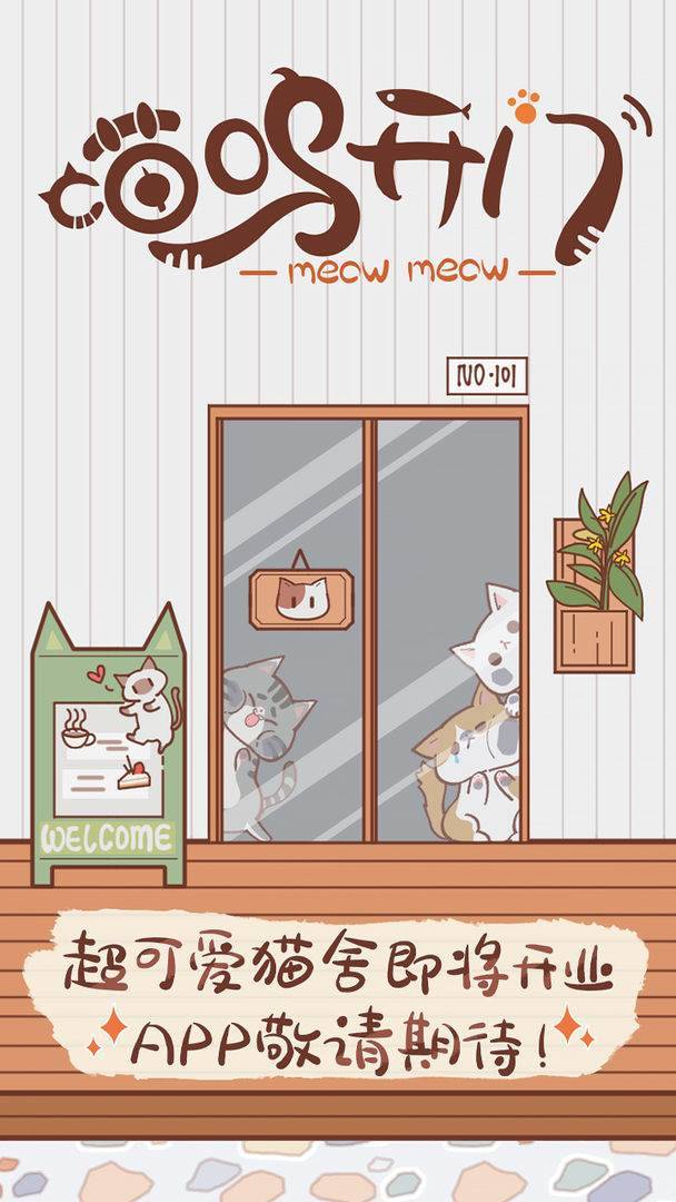 游戏画面截图1
