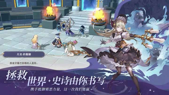 游戏画面截图5
