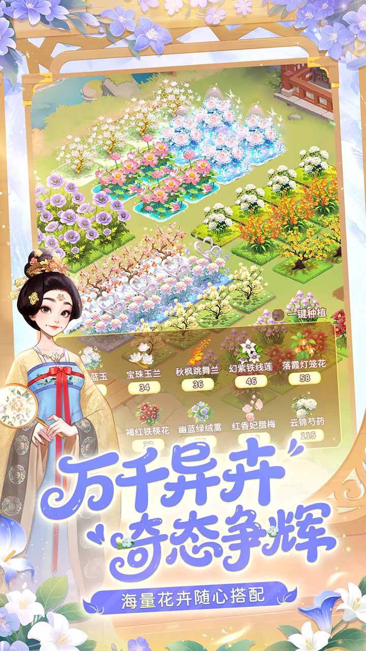 游戏画面截图4