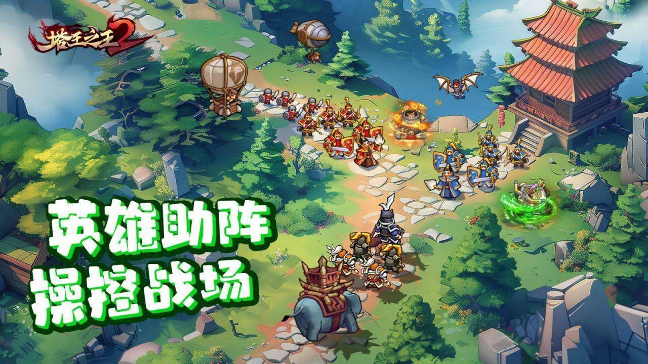 游戏画面截图5
