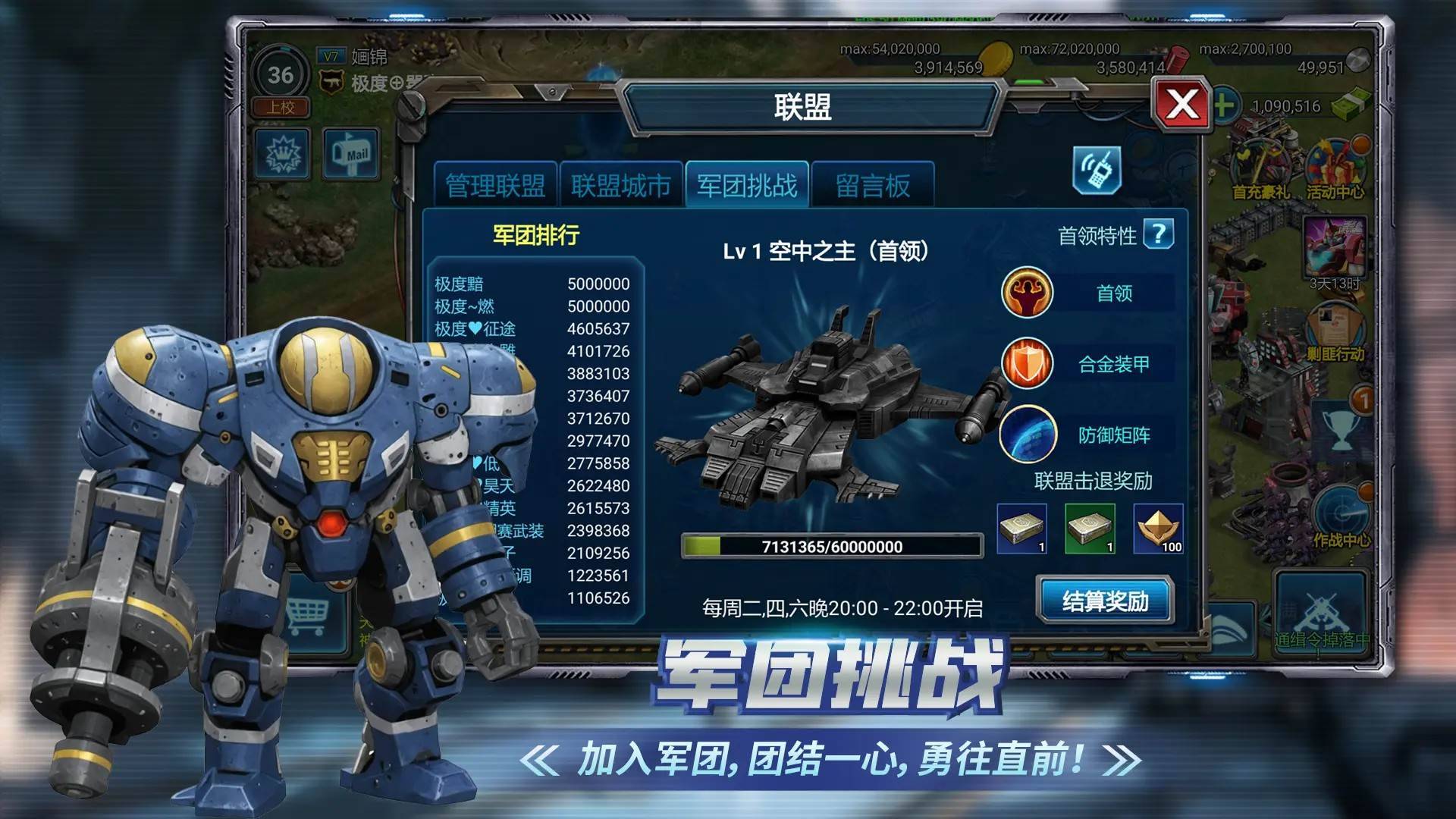 游戏画面截图3