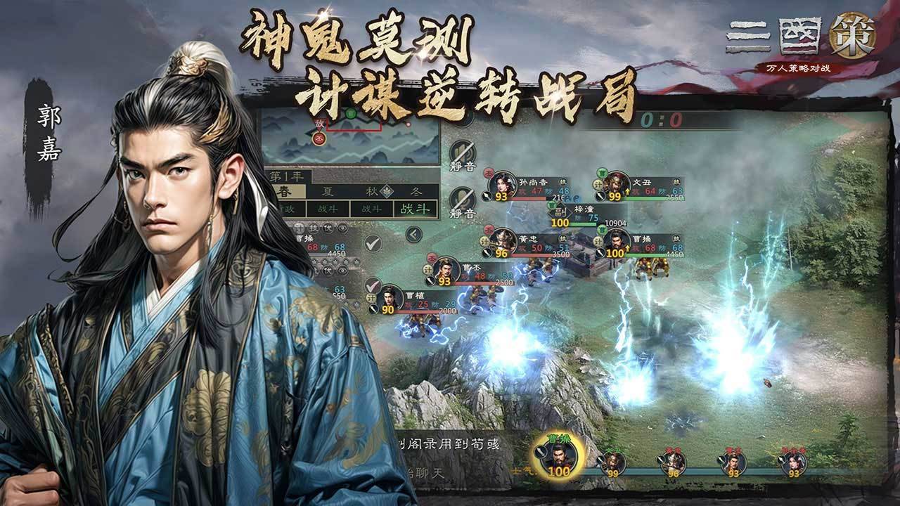 游戏画面截图5