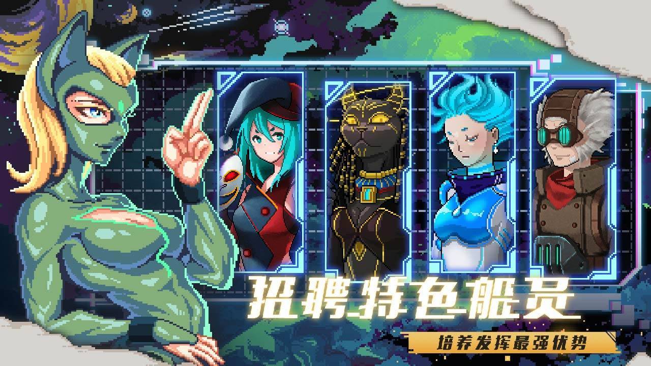 游戏画面截图3