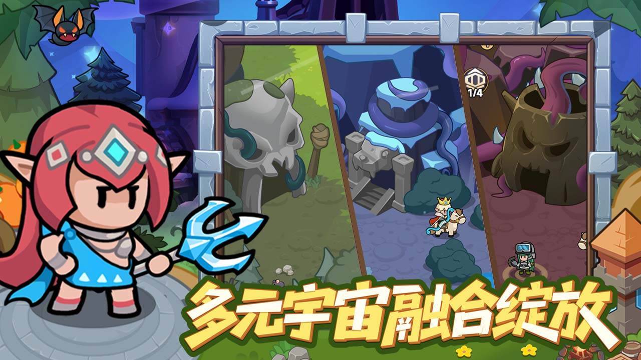 游戏画面截图5