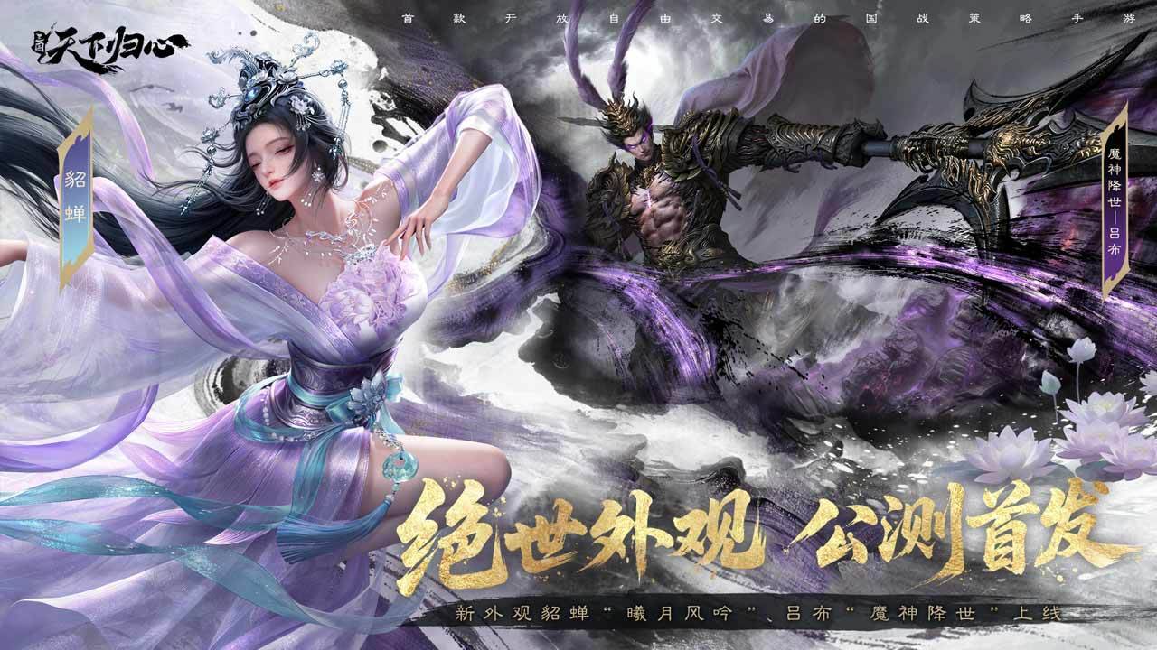 游戏画面截图1