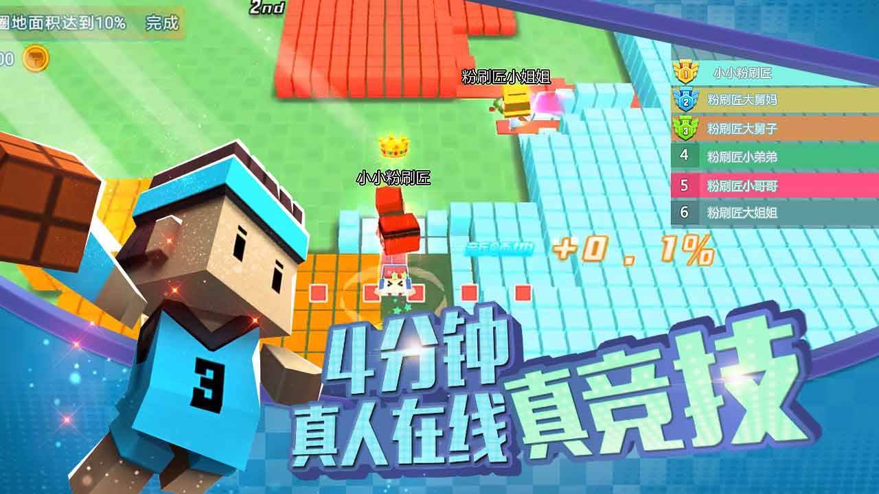 游戏画面截图2