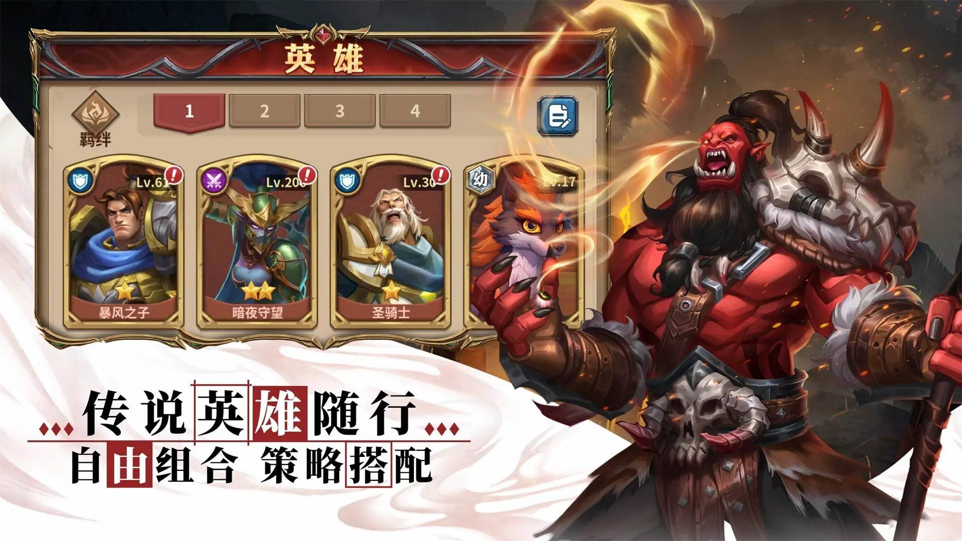游戏画面截图2