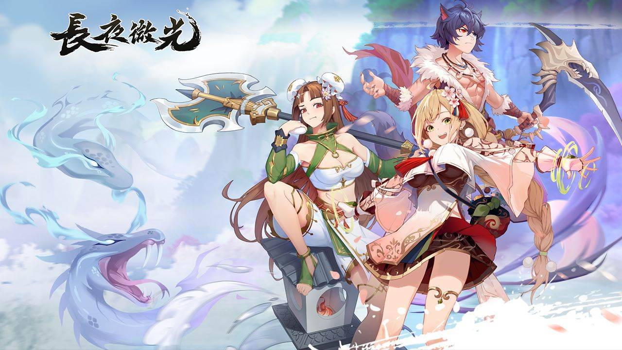 游戏画面截图5